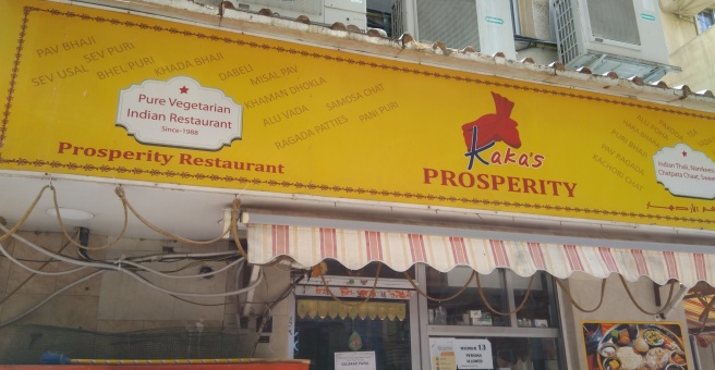 Фото номер 2 - Kaka's Prosperity, restaurant - Dubai, UAE