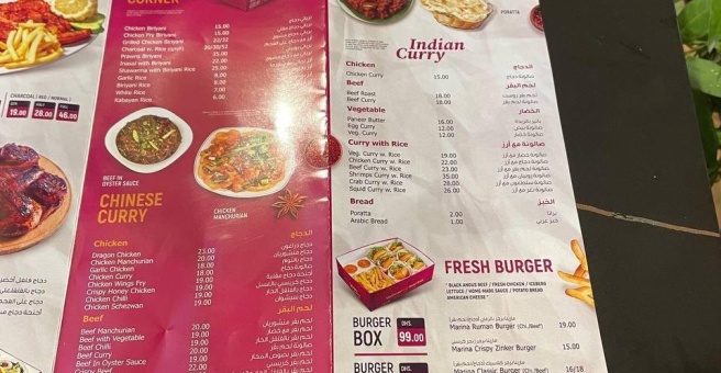 Фото номер 3 - New Marina, restaurant - Dubai, UAE