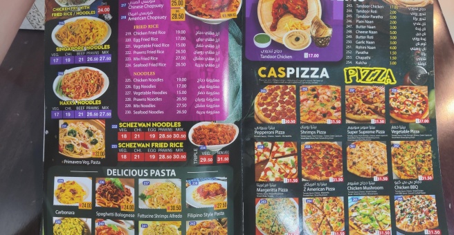 Фото номер 4 - The Cascade, restaurant - Dubai, UAE