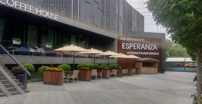 Фото номер 6 - Esperanza Terrace, летнее кафе - Алматы, Казахстан