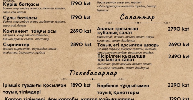 Фото номер 1 - Coffee Cubano, кофейня - Алматы, Казахстан
