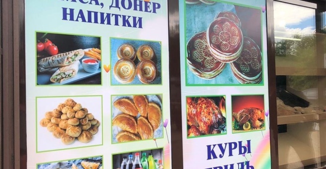 Фото номер 6 - Gprint - Астана, Казахстан