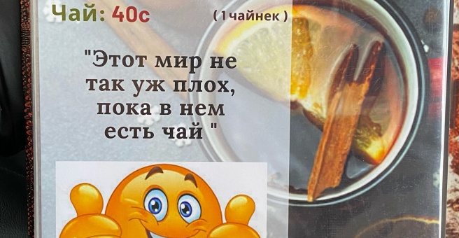 Фото номер 4 - Найман, чайхана - Бишкек, Кыргызстан