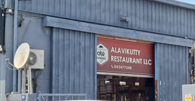 Фото номер 4 - Alavikutty, restaurant - Dubai, UAE