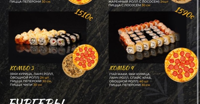 Фото номер 6 - Hoku Sushi, суши-бар - Бишкек, Кыргызстан