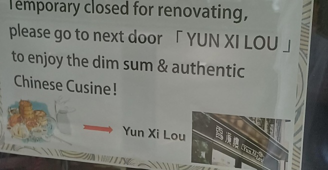 Фото номер 4 - Ying Ji Dim Sum, restaurant - Dubai, UAE