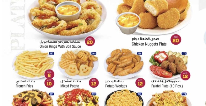 Фото номер 6 - The Boil, seafood restaurant - Dubai, UAE