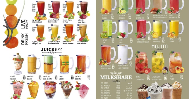 Фото номер 5 - Nawabi, restaurant - Dubai, UAE