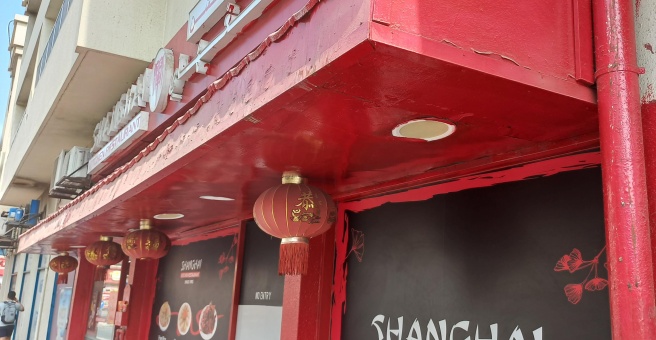 Фото номер 1 - Shanghai Kitchen, restaurant - Dubai, UAE