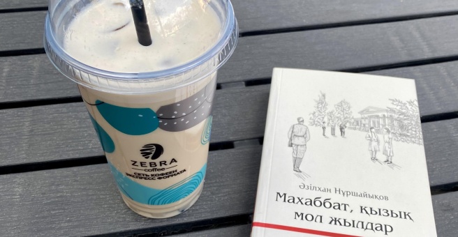 Фото номер 2 - Zebra Coffee, кофейня - Алматы, Казахстан
