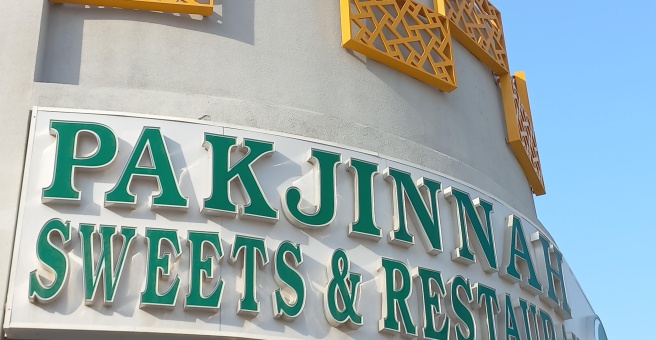 Фото номер 1 - Pak Jinnah, sweets and restaurant - Dubai, UAE