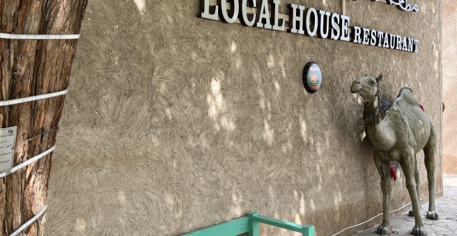 Фото номер 6 - Local House, restaurant - Dubai, UAE