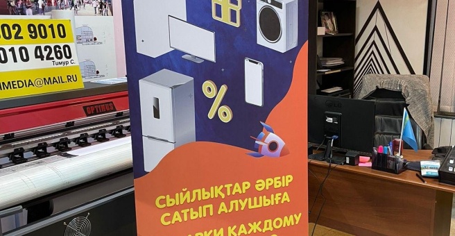 Фото номер 5 - KazakhMedia - Астана, Казахстан