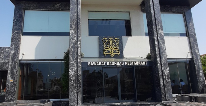 Фото номер 1 - Bawabat Baghdad, restaurant - Dubai, UAE