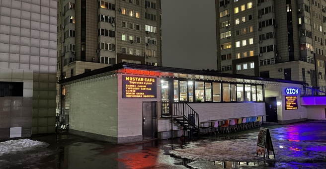 Фото номер 5 - Mostar Cafe, кафе - Алматы, Казахстан
