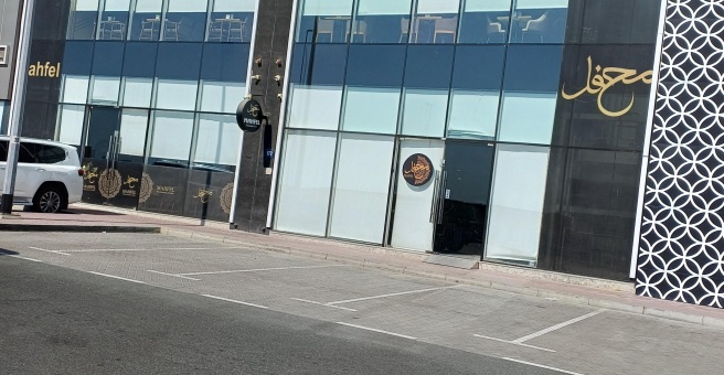 Фото номер 1 - Mahfel, restaurant and cafe - Dubai, UAE