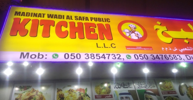 Фото номер 2 - Madinat Wadi Al Safa Public Kitchen, restaurant - Dubai, UAE