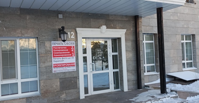 Фото номер 5 - Studio 41 , копировальный центр - Астана, Казахстан