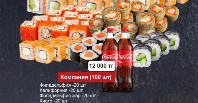 Фото номер 3 - Бешбармақ Орталығы, кафе - Астана, Казахстан