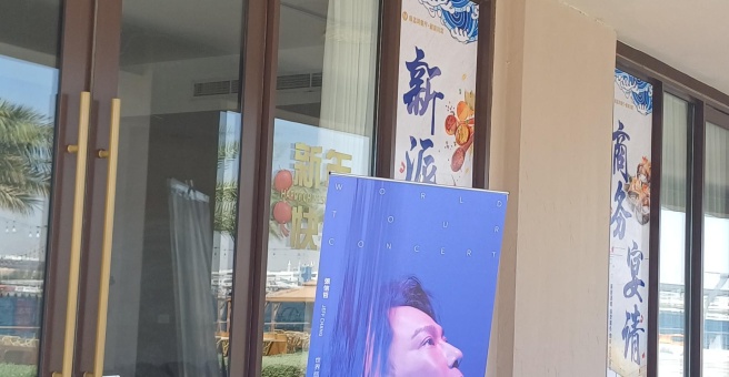 Фото номер 4 - Al Nahr Al Jadid, restaurant and cafe - Dubai, UAE