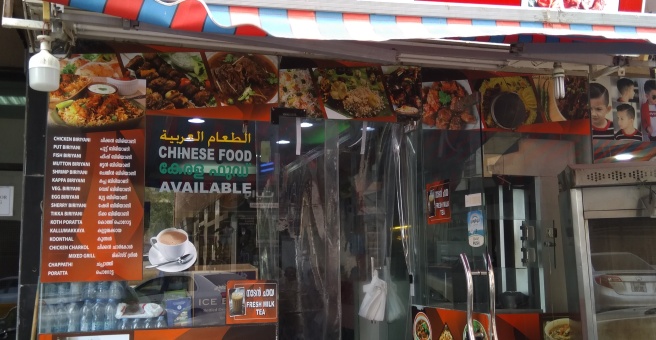 Фото номер 1 - Al Rasheed, restaurant - Dubai, UAE