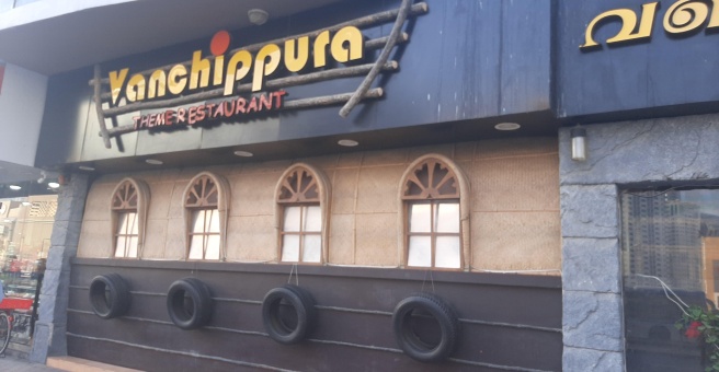 Фото номер 1 - Vanchipura Theme, restaurant - Dubai, UAE