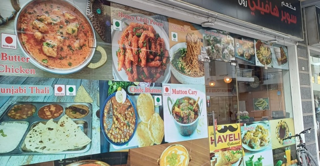 Фото номер 3 - Super Haveli Roll, indian restaurant - Dubai, UAE