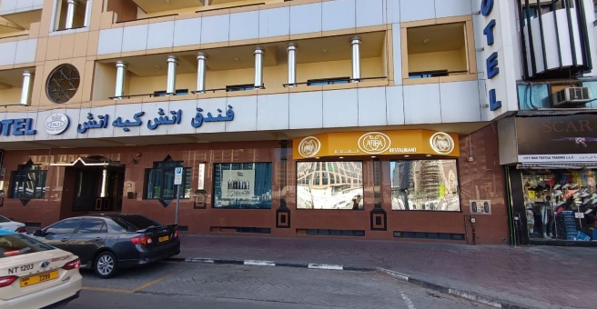 Фото номер 3 - Amba Restaurant - Dubai, UAE