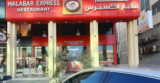 Фото номер 1 - Malabar Express, restaurant - Dubai, UAE