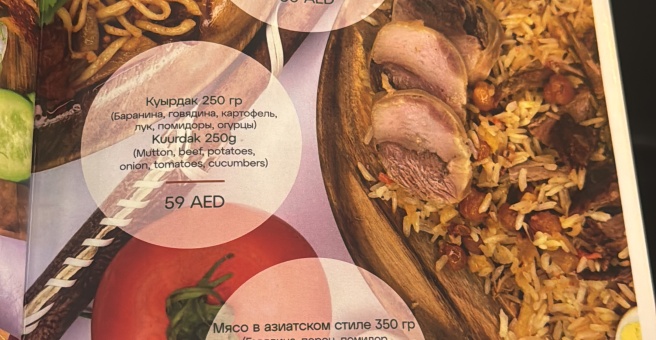 Фото номер 5 - Al Royall, restaurant - Dubai, UAE