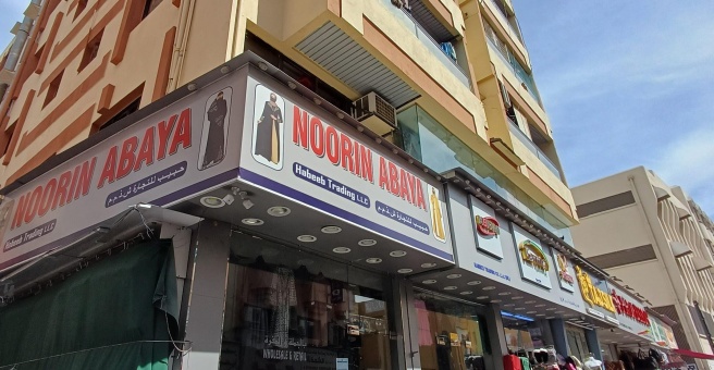 Фото номер 3 - Al Wafa Island, cafeteria - Dubai, UAE