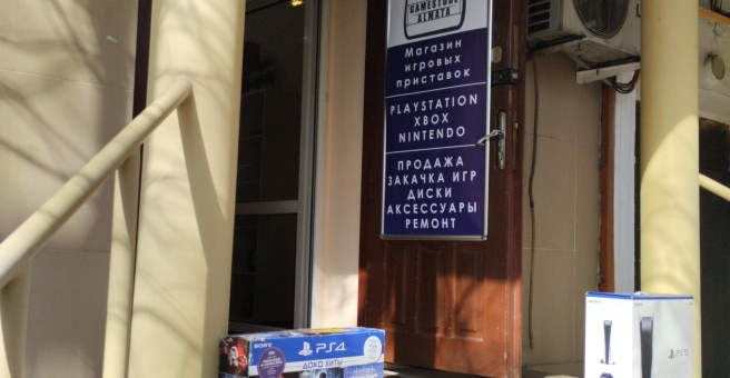 Фото номер 1 - Gamestore.almata, ​магазин видео игр и электроники - Алматы, Казахстан