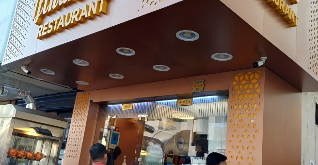 Фото номер 2 - Al Ifthar Taste of Real Malabar, cafeteria - Dubai, UAE