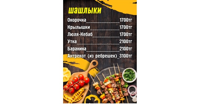 Фото номер 6 - Бешбармақ Орталығы, кафе - Астана, Казахстан