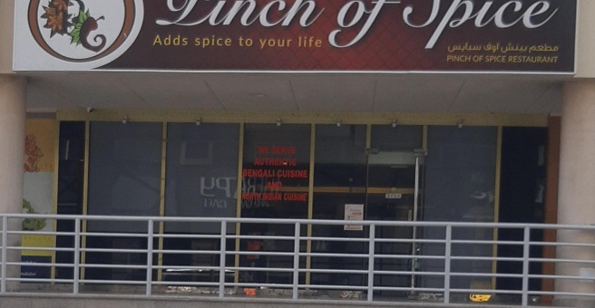 Фото номер 4 - Pinch of Spice, restaurant - Dubai, UAE