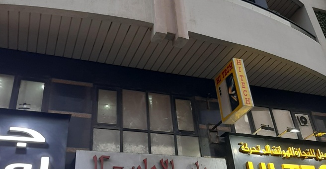 Фото номер 1 - Lymme, restaurant - Dubai, UAE