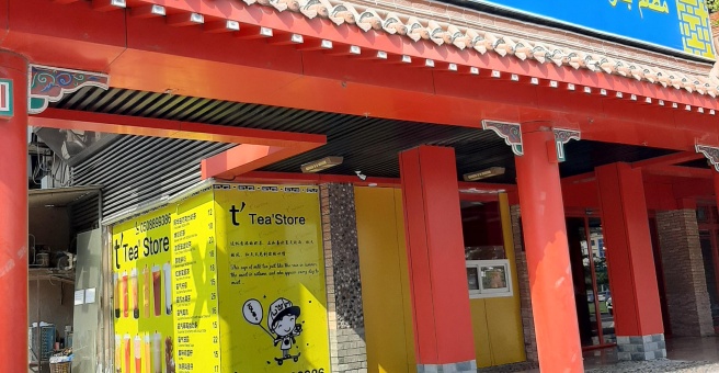 Фото номер 3 - China Sea, restaurant - Dubai, UAE