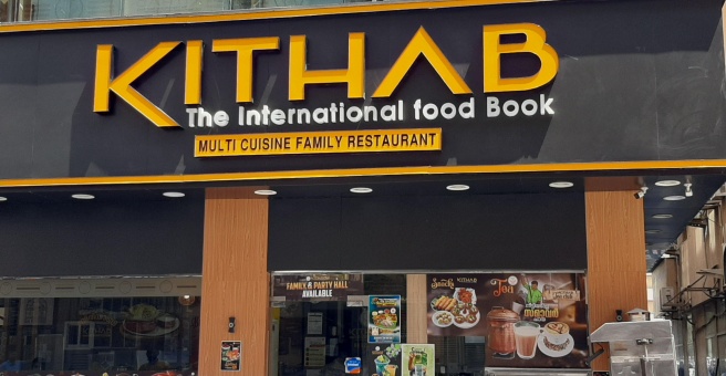 Фото номер 2 - Foodex Real Taste - Dubai, UAE