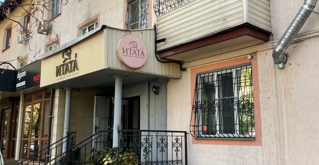 Фото номер 5 - Итата, кофейня-пекарня - Алматы, Казахстан