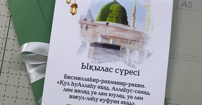 Фото номер 4 - Baspa.print01, полиграфия - Астана, Казахстан
