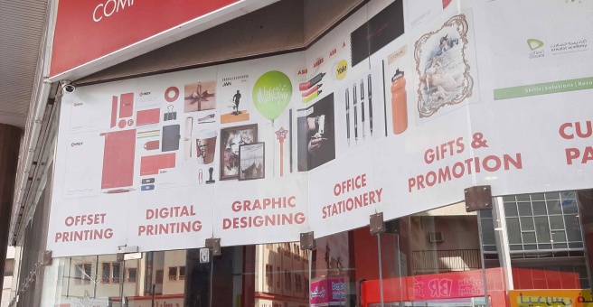 Фото номер 1 - Digital World, Computer Design LLC - Dubai, UAE
