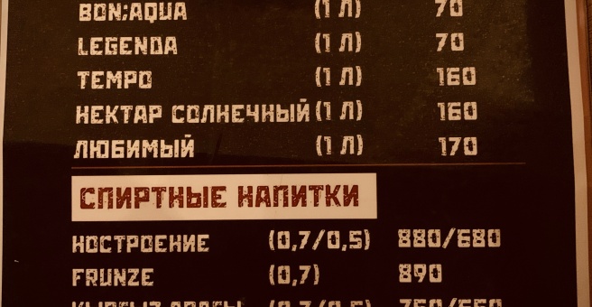 Фото номер 4 - Ыссык-Кол, шашлычная - Бишкек, Кыргызстан