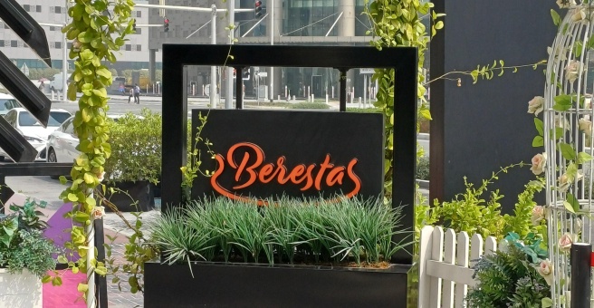 Фото номер 3 - Beresta, indian cuisine restaurant - Dubai, UAE