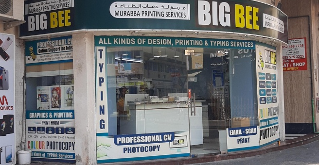 Фото номер 2 - Big Bee Murabba Printing Services, company - Dubai, UAE