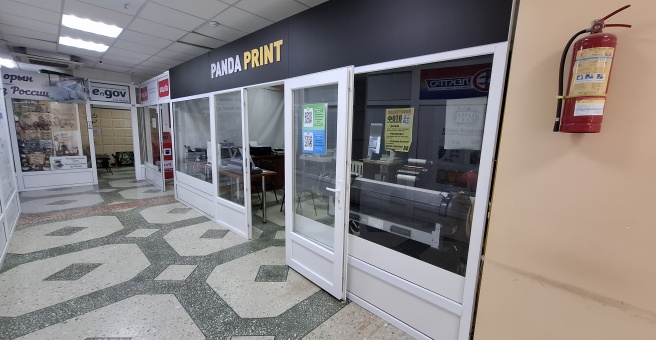 Фото номер 1 - Panda Print, полиграфический салон - Астана, Казахстан