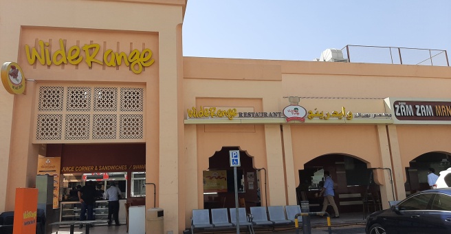 Фото номер 2 - Wide Range, restaurant - Dubai, UAE