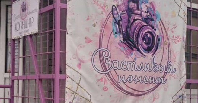 Фото номер 4 - Счастливый момент, фотосалон - Алматы, Казахстан