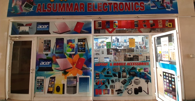 Фото номер 1 - Al Summar Electronics, company - Dubai, UAE