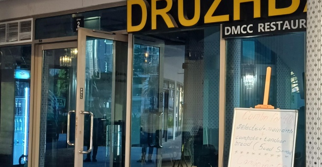 Фото номер 2 - Druzhba, restaurant - Dubai, UAE