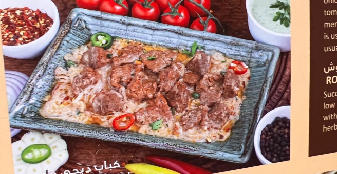 Фото номер 3 - Afghan Palace, restaurant - Dubai, UAE